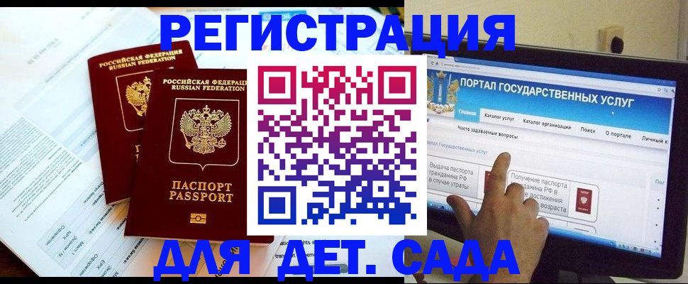 прописка в квартире в Конаково